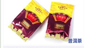 天福茗茶金骏眉-天福茗茶金骏眉价格_专题_普洱茶