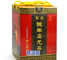 天福茗茶金骏眉-天福茗茶金骏眉价格_专题_普洱茶