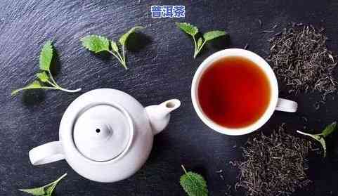 普洱茶泡后没有叶子能喝吗？有吗？