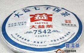 大益普洱茶唛号代表什么意思？如何理解大益普洱茶唛号第三位的含义？