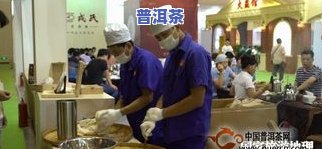 浙江普洱茶工艺品厂地址及市场情况全揭秘