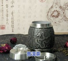 浙江普洱茶工艺品厂地址-浙江普洱茶工艺品厂地址在哪里