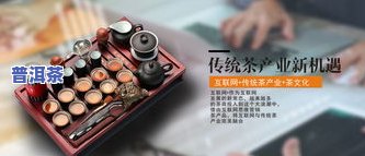 揭秘普洱茶收藏骗局：常见手法与案例分析