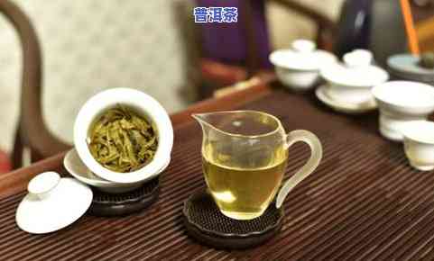 普洱茶喝什么茶更配好一点-普洱茶喝什么茶更配好一点呢