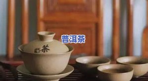 普洱茶与哪些茶叶搭配更佳？探讨更佳配茶方案