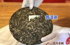 珍藏孔雀普洱茶：生茶与熟茶的区别、7克/84片包装、熟茶口感详解