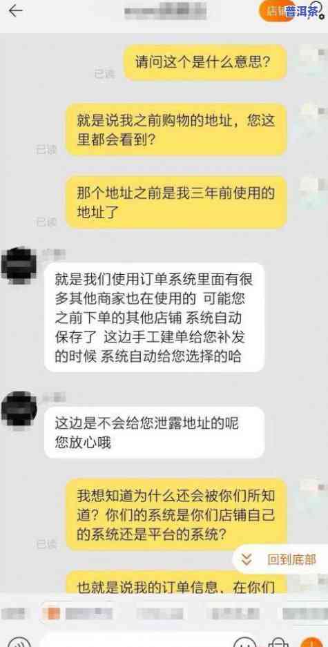 泰州普洱茶零售场在哪里？地址及进货信息全知道！