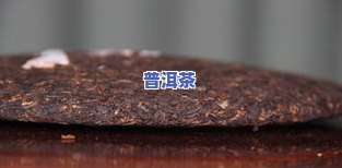 普洱茶发臭-普洱茶有点臭