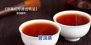 熟普洱茶多少年喝适当减肥？女性适用，喝多久见效？