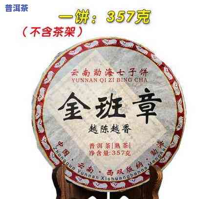 17年普洱茶饼值多少？价格、品质全解析！