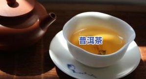 怎样评鉴普洱茶的汤头好坏-怎样评鉴普洱茶的汤头好坏呢