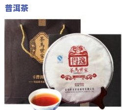 17年普洱茶饼价格表-17年普洱茶茶饼多少钱