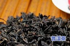 普洱茶大红袍行情分析图-普洱茶大红袍行情分析图片