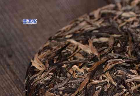 普洱茶存放时间-普洱茶存放时间越久越好吗