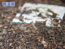 普洱茶名贵品种全揭秘：名称、种类及图片一览