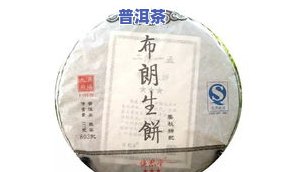 裕隆盛易武特级普洱茶：价格、品质与全面解析