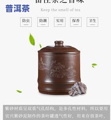 普洱茶大罐-普洱茶大罐子图片