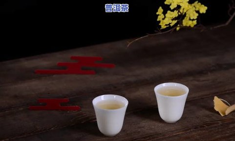 人看普洱茶价格高吗-人看普洱茶价格高吗