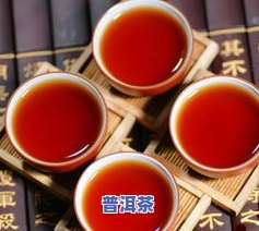 人看普洱茶价格高吗-人看普洱茶价格高吗