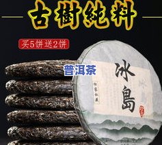 老班章有做散茶的吗-老班章有做散茶的吗图片