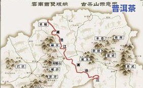 普洱茶的地域区分：全面解析及其地区分布图