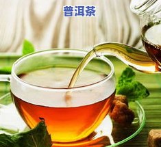 孕初可以喝茶叶水吗？早期妊娠期间饮茶的影响