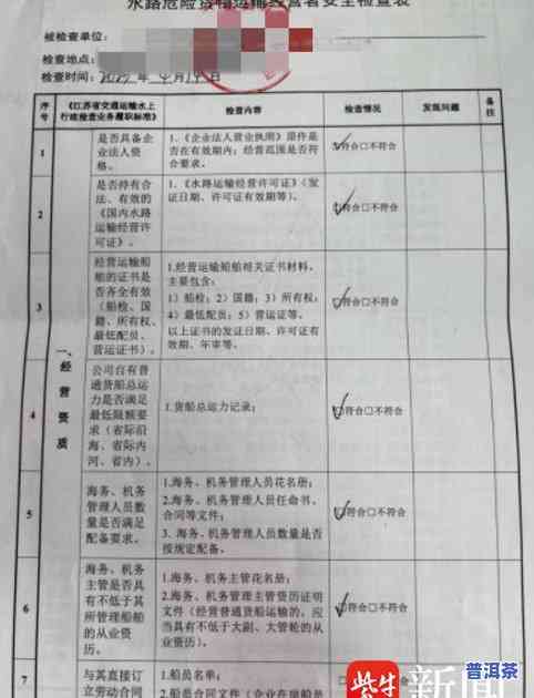 普洱茶可以托运吗？国内外运输及邮寄规定全解析