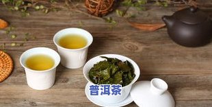 普洱名茶排行榜-普洱名茶叶排行榜前10名