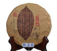 冰岛普洱茶是否属于普洱茶？探讨其分类归属及其特点