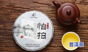 冰岛普洱茶是否属于普洱茶？探讨其分类归属及其特点