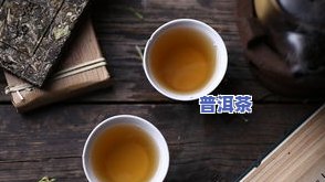 高血压者能喝普洱茶吗-高血压者能喝普洱茶吗女性