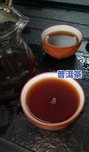 广州陈皮普洱茶拿货价多少-广州陈皮普洱茶拿货价多少钱