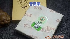 白棉纸自封袋存普洱茶安全吗？有效期有多久？