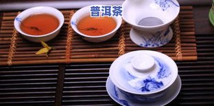 冲泡年份久的普洱茶：更佳选配茶具与品饮技巧