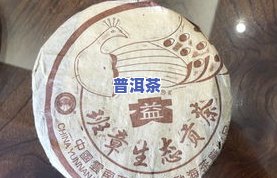 八角亭普洱茶7540价格全解析：多少钱一饼？怎样购买？效果怎样？最新行情与图片一览