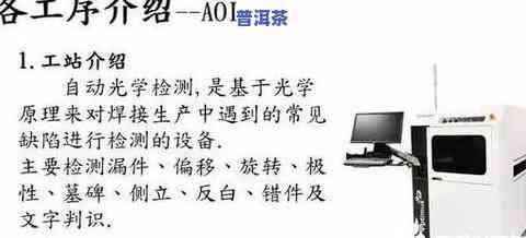 普洱茶揉捏工艺：流程、方法与技巧全解析