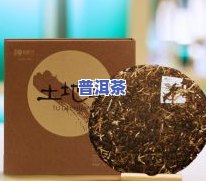 全家陈皮普洱茶-陈皮普洱茶多少钱一盒