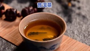 怎样区分做旧普洱茶的真假-怎样区分做旧普洱茶的真假视频