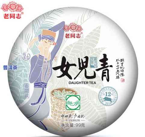 送礼普洱茶推荐-送礼普洱茶推荐哪款