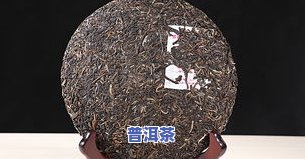 普洱茶饼价格差这么多-普洱茶饼价格差这么多怎么回事