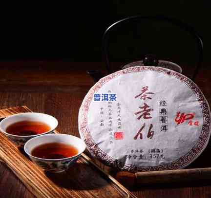 普洱茶饼价格差这么多-普洱茶饼价格差这么多怎么回事