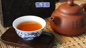 普洱茶玩法大全：从入门到精通，一手掌握普洱茶攻略与技巧