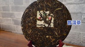 熟普洱茶的分类-普洱茶熟茶分类