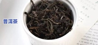 熟普洱茶的分类-普洱茶熟茶分类