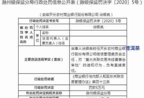 福安茶叶场：地址、电话及交易信息全览