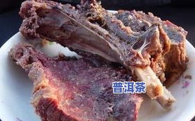 武夷马肉茶：品种、价格与产地解析