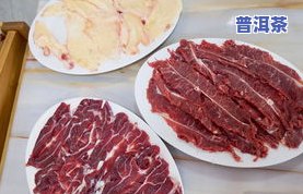 武夷马肉茶：品种、价格与产地解析