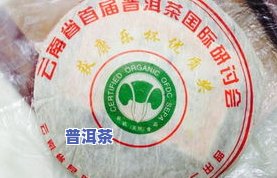 大洼普洱茶-普洱大茶饼价格查询