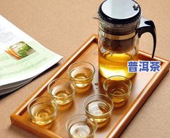 办公室普洱茶：冲泡方法简易，必备茶具全攻略