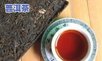 喝普洱茶啥好处都不存在吗-喝普洱茶有什么好处?